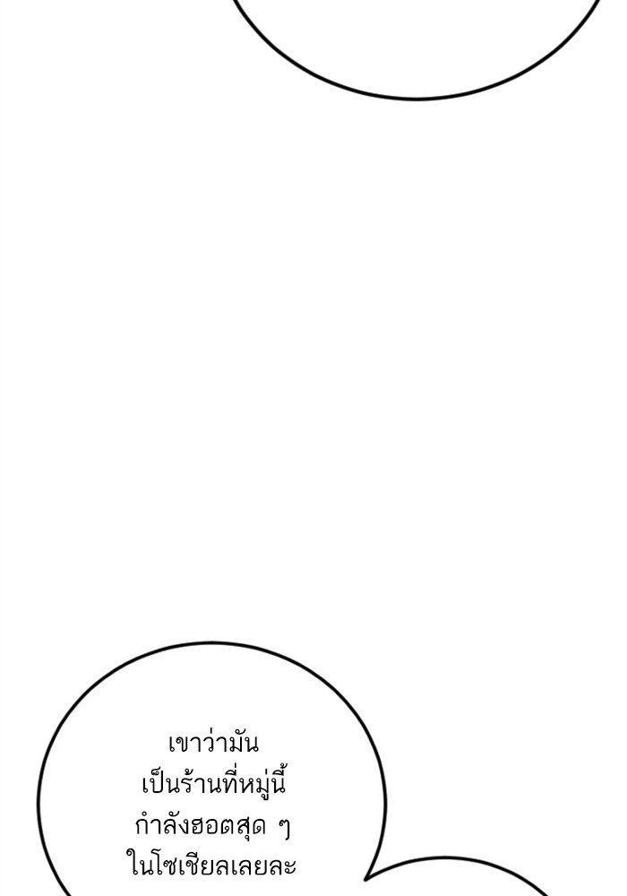 Doujin-Lc- อ่าน โดจิน มังฮวา เกาหลี ญี่ปุ่น จีน แปลไทย Manager Kim ตอนที่ 1 2 3 4 5 6 7 8 9 10 11 12 13 14 ฟรี ไม่มีโฆษณา อ่าน โดจิน Manhwa เกาหลี ญี่ปุ่น จีน เรามีครบ คัดมาให้เน้นๆ โดจิน 18+ รับประกันความฟินโดย  Doujin Lc